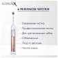 Электрическая зубная щетка Braun Oral-B GeniusX CrossAction Rose Gold