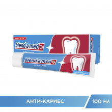 Зубная паста Blend-a-med Анти-Кариес, 100мл в Санкт-Петербурге