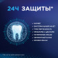Зубная паста Blend-a-med PRO-EXPERT Крепкие зубы, 75 мл