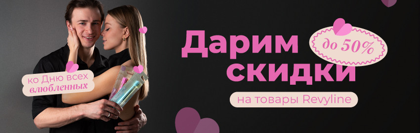 Акция ко Дню святого Валентина в Санкт-Петербурге