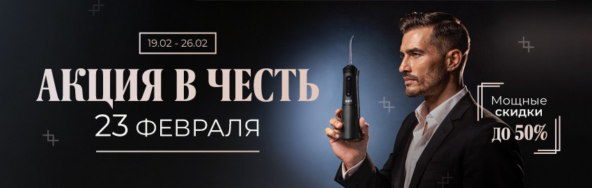 Дарим подарки любимым мужчинам в Санкт-Петербурге