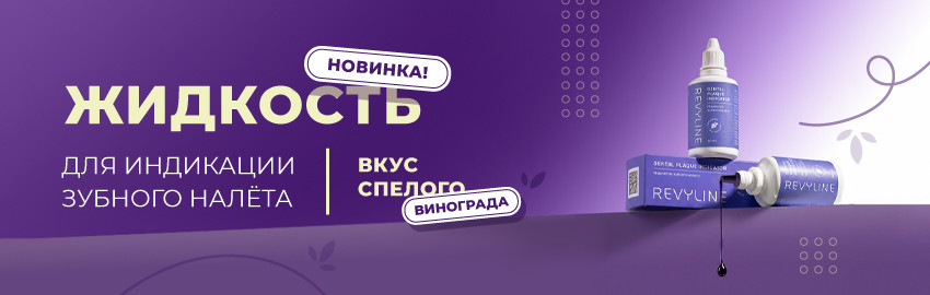 Индикатор налета: виноградная новинка! в Санкт-Петербурге