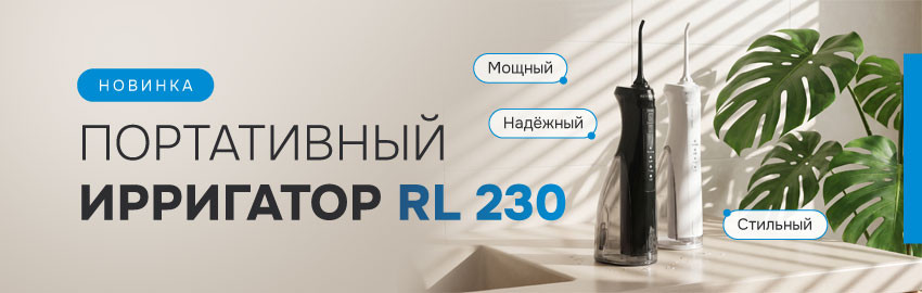 Ирригатор RL 230 – новинка от Revyline в Санкт-Петербурге