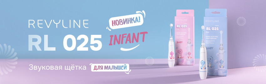 Revyline RL 025 Infant в Санкт-Петербурге