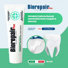Зубная паста BioRepair Plus Total Protective Repair, 75 мл в Санкт-Петербурге