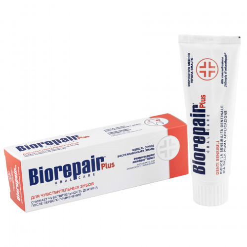 Зубная паста BioRepair Plus  Sensitive Teeth, 75 мл