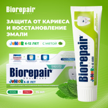 Зубная паста BioRepair Junior Mint 6-12 лет, 75 мл в Санкт-Петербурге