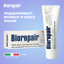 Зубная паста Biorepair Pro White, 75 мл в Санкт-Петербурге