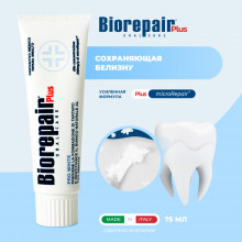 Зубная паста Biorepair Plus Pro White 75 мл в Санкт-Петербурге