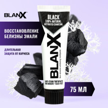 Зубная паста Blanx Black Charcoal с древесным углем, 75 мл в Санкт-Петербурге
