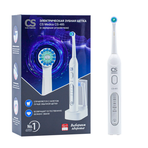 Электрическая зубная щетка CS Medica CS-485