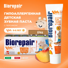 Зубная паста Biorepair Kids с экстрактом персика 0-6 лет, 50 мл в Санкт-Петербурге