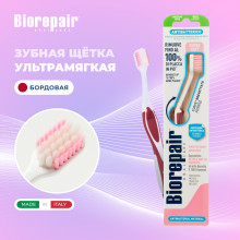 Зубная щетка Biorepair Curve Protezione Gengive, ультрамягкая в Санкт-Петербурге