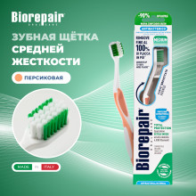 Зубная щетка Biorepair Curve Protezione Totale, средней жесткости в Санкт-Петербурге