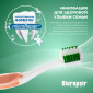 Зубная щетка Biorepair Curve Protezione Totale, средней жесткости