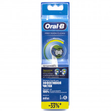 Насадки Braun Oral-B Precision Clean, 6 шт