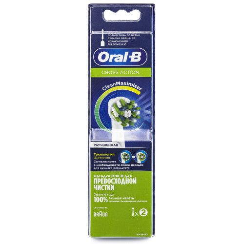 Насадки Braun Oral-B CrossAction, Clean Maximiser, 2 шт