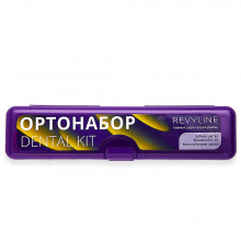 Ортонабор Revyline Dental Kit в пенале, размер S, фиолетовый в Санкт-Петербурге