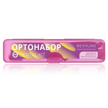 Ортонабор Revyline Dental Kit в пенале, размер S, розовый в Санкт-Петербурге
