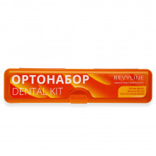 Ортонабор Revyline Dental Kit в пенале, размер S, оранжевый в Санкт-Петербурге