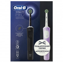 Набор зубных щеток Braun Oral-B Vitality Pro Protect X Clean Cross Action, Black + Lilac Mist в Санкт-Петербурге