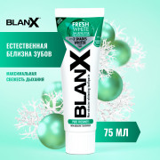 Зубная паста Blanx Fresh White, 75 мл