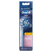 Насадки Oral-B PRO Sensitive Clean, 4 шт. в Санкт-Петербурге