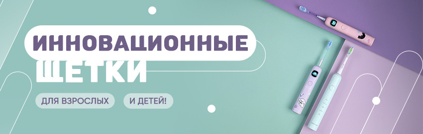 Инновации для детей и взрослых в Санкт-Петербурге