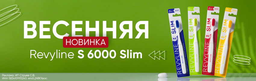 Мануальная новинка: Revyline S 6000 Slim в Санкт-Петербурге