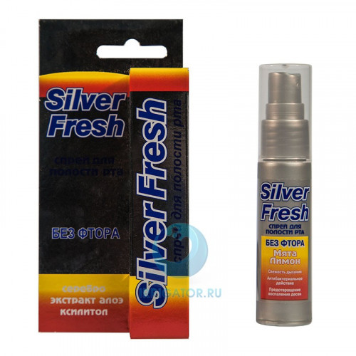 Спрей Silver Fresh без фтора, 20 мл
