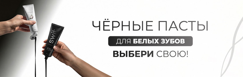 Пасты с кокосом Revyline в Санкт-Петербурге
