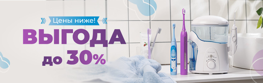 Revyline: скидки на электрику в Санкт-Петербурге