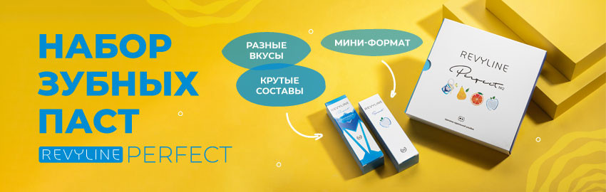 Набор мини-паст Revyline в Санкт-Петербурге