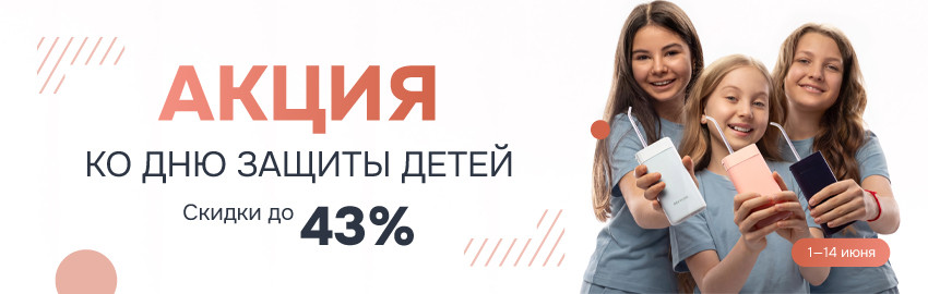 Встречаем лето роскошными скидками! в Санкт-Петербурге