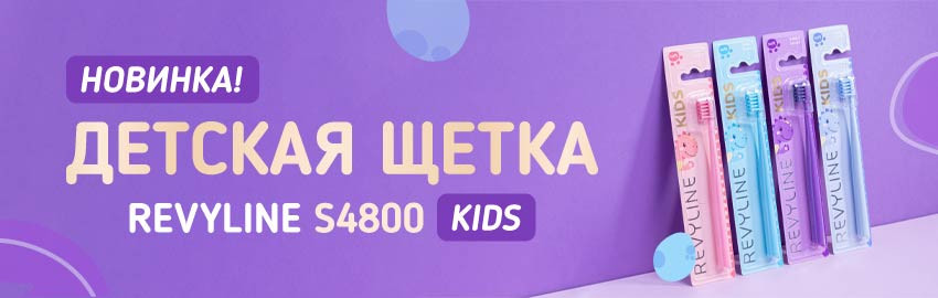 Дождались! К нам пришли новенькие Revyline Kids S4800 Динозавры в Санкт-Петербурге