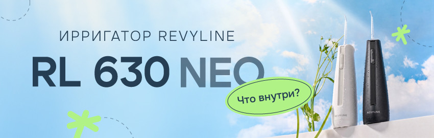 Пополнение в семействе NEO! в Санкт-Петербурге