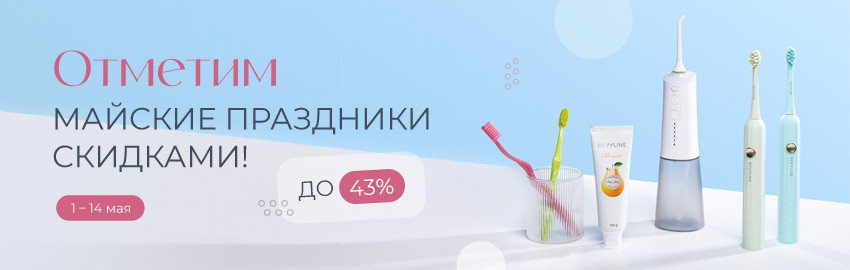 Май – время выгодных покупок в Санкт-Петербурге