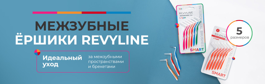 Идеальный уход за межзубными пространствами в Санкт-Петербурге