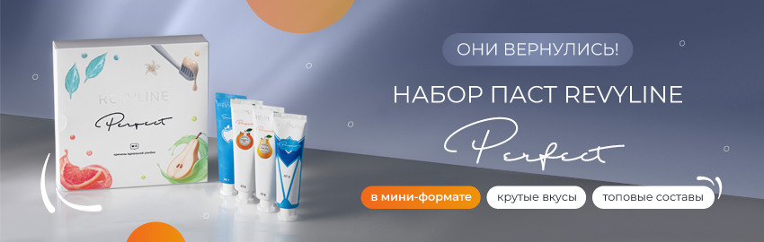 Набор паст в Санкт-Петербурге
