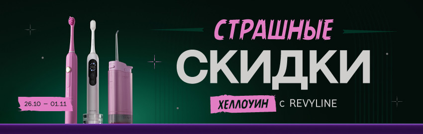 Хеллоуин — время прогонять монстров в Санкт-Петербурге