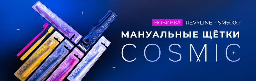 Revyline SM5000 Cosmic в Санкт-Петербурге