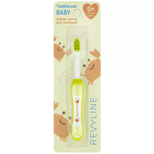 Детская зубная щетка Revyline Baby S3900 желтая, Soft